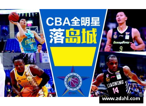 青岛国信水产助力CBA全明星赛，为球迷献上精彩表演