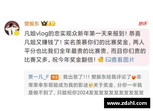 樊振东眼馋国羽女双一姐奖金，令人心生羡慕